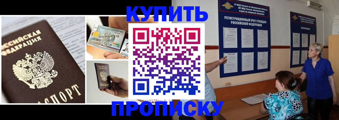 временная регистрация госуслуги в Усть-Джегуте