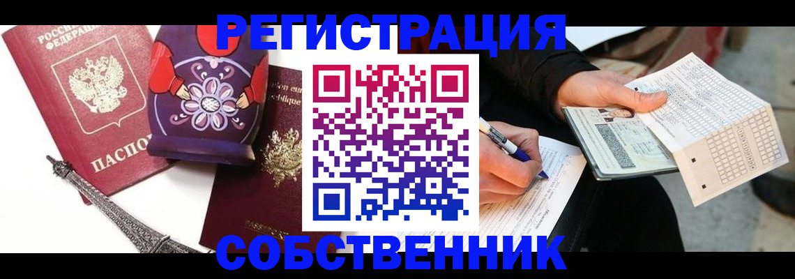 форма 3 в Усть-Джегуте