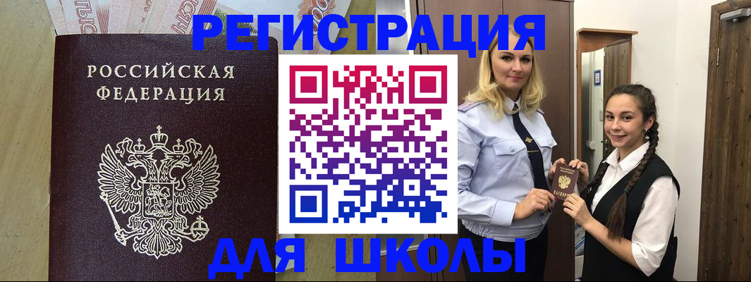 прописка в квартире в Усть-Джегуте
